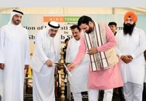 PM Gati Shakti Terminal.