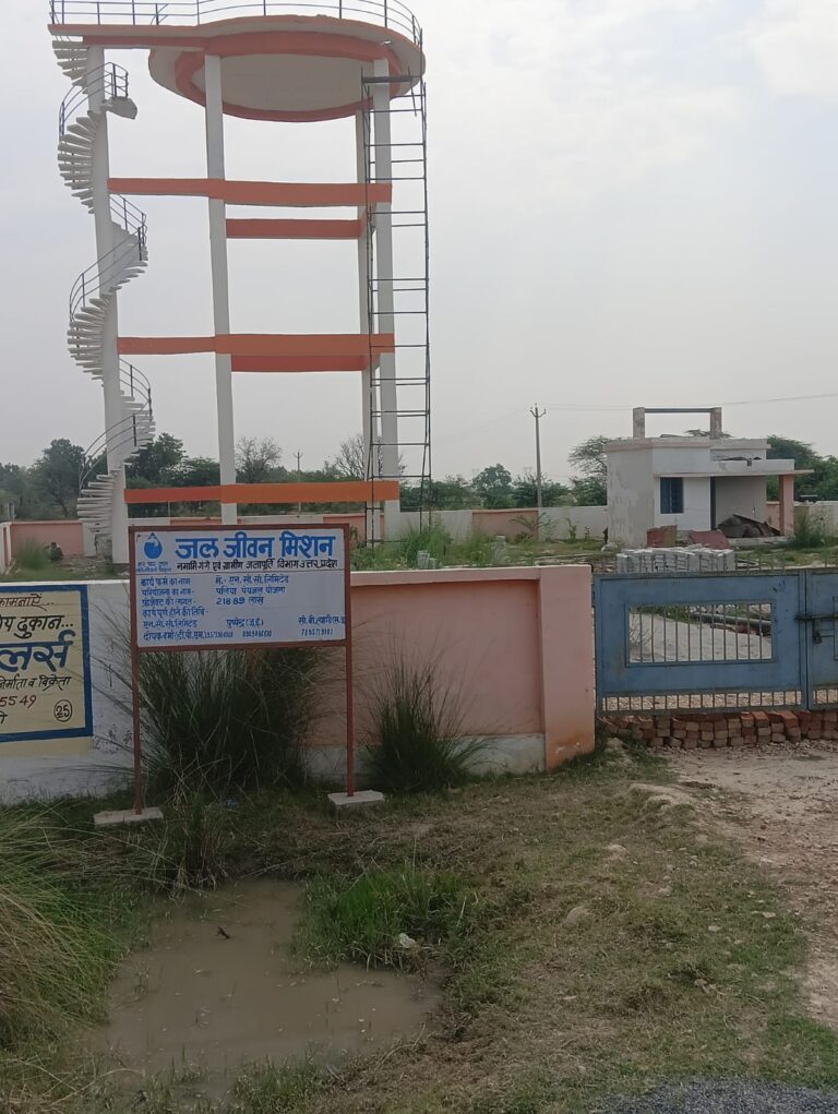 जल जीवन मिशन भ्रष्टाचार