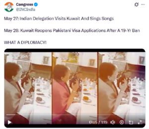 Rekha Sharma Song Controversy