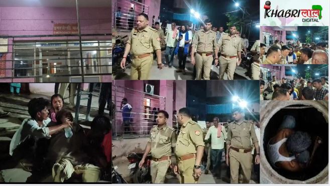 Vrindavan Sewer Deaths-सेप्टिक टैंक साफ करते वक्त दो सफाईकर्मियों की मौत