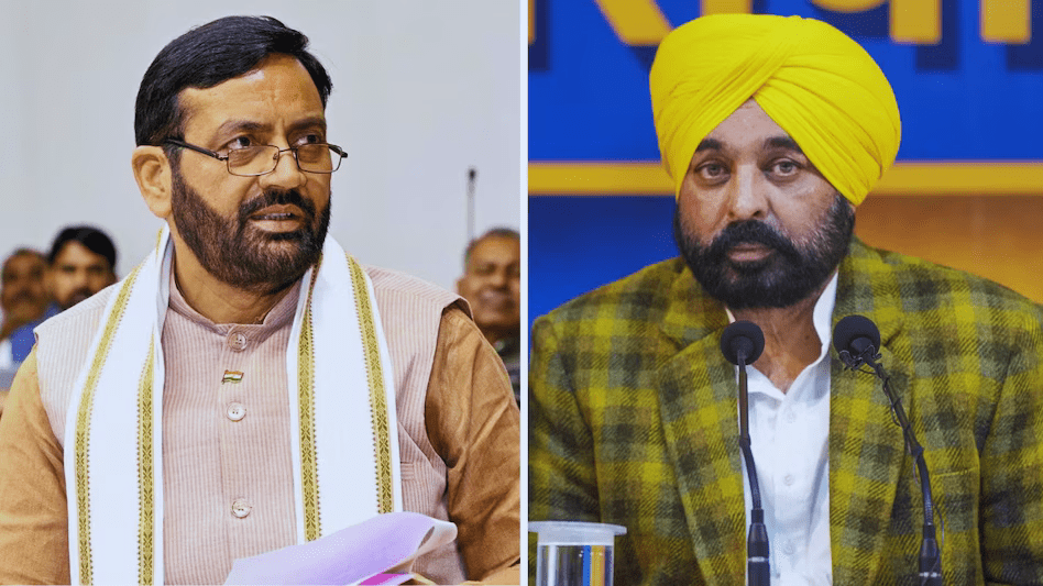 Punjab Me Haryana CM Ka Virodh.
