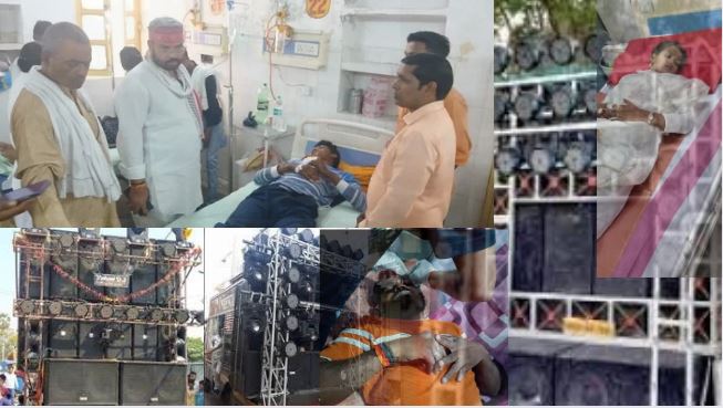 Azamgarh Clash
