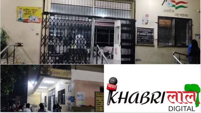 Bulandshahr women hospital shame