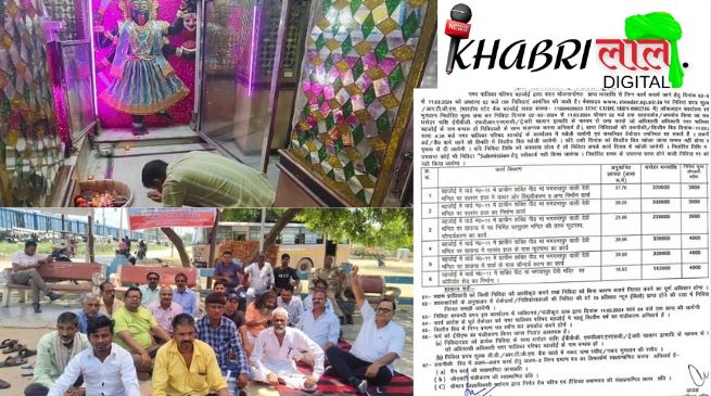 Bhagwantpur Temple Land Dispute