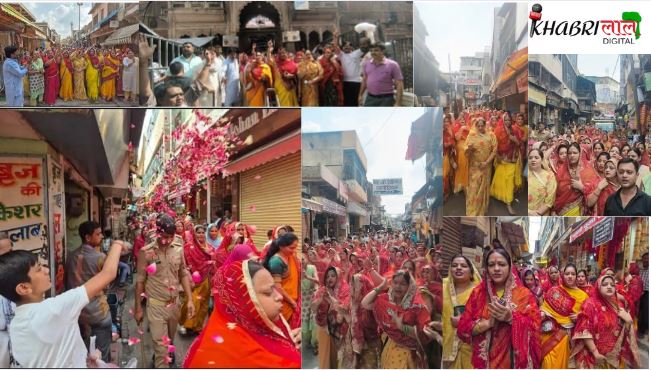 Banke Bihari Corridor Protest