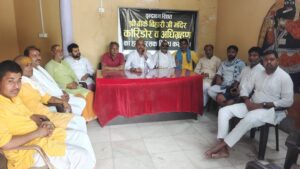 नंदगांव में बांके बिहारी कॉरिडोर का विरोध