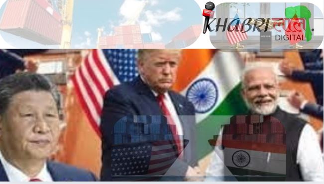 India US Trade Deal