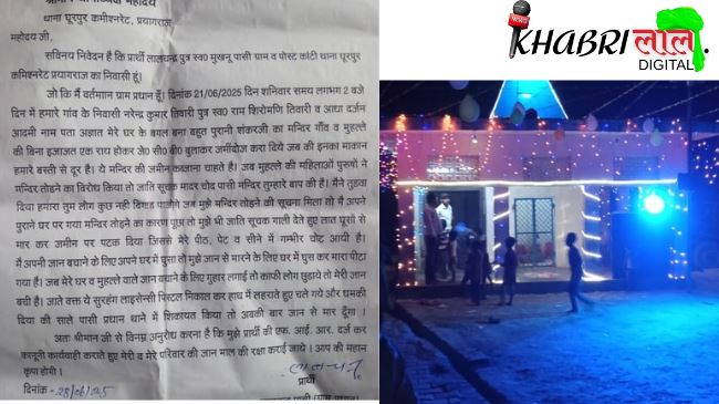 Prayagraj Temple Demolition