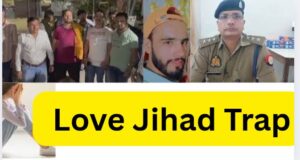 Love Jihad Trap