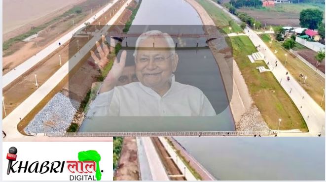 Nalanda River Front: