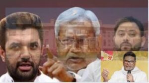 Bihar 2025 Elections