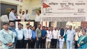 Construction Scam-हिन्दू महासभा ने उठाए भ्रष्टाचार के सवाल