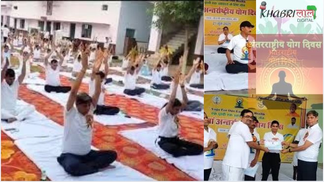 International Yoga Day 2025