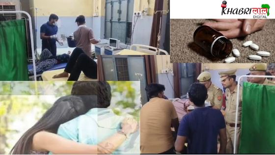 Bulandshahr Mami-Bhanja Love