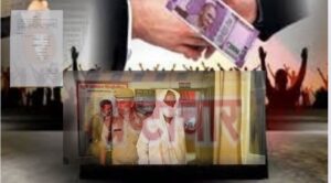 Bandaa Corruption Scandal