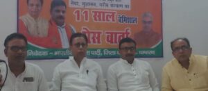 Modi Government Development