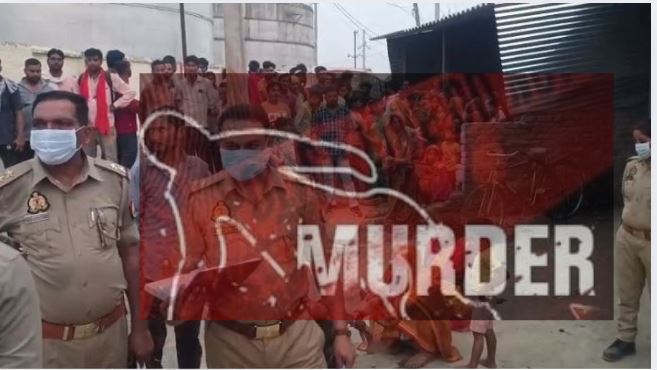 "Murder Suspicion"