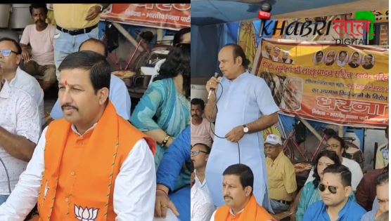 Bhagalpur BJP Protest