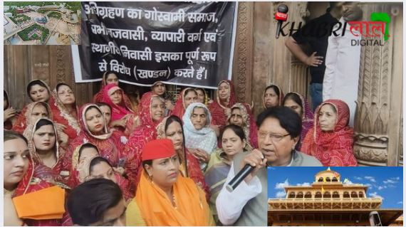 Vrindavan Corridor Protest