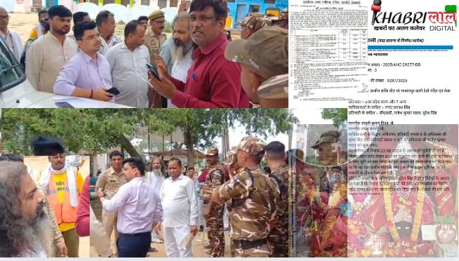 Sambhal Mandir Zameen Vivad