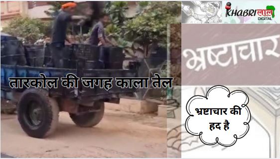 Bulandshahr DM Road पर Viral Video