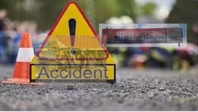 Road Accident