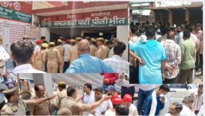 sp office- पीलीभीत में सपा कार्यालय खाली कराने की कवायद