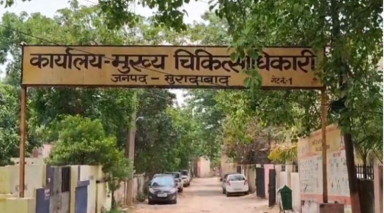 Moradabad Doctor Recruitment या डॉक्टरों की नीलामी?