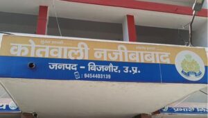 City Hospital Negligence Death