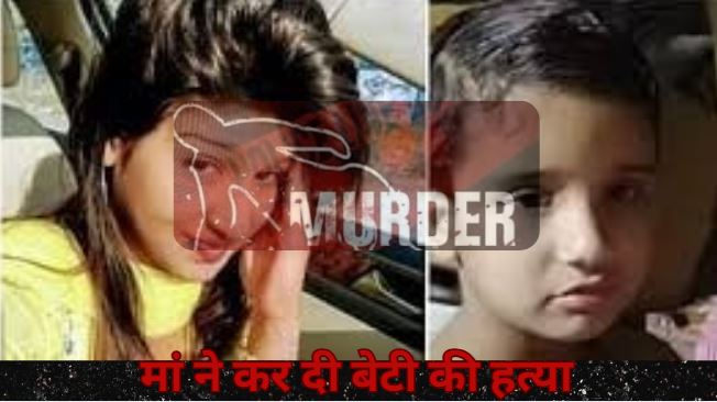 Lucknow Murder Case में मासूम की मां ने ही ले ली जान