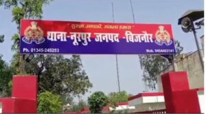 BJP Leader Loot Bijnor