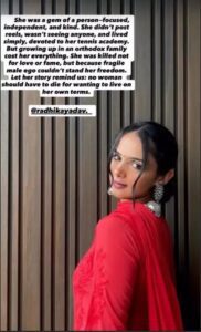 Radhika Yadav Murder Update.