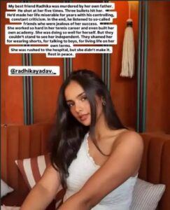 Radhika Yadav Murder Update.