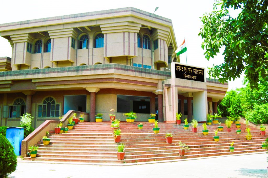 Firozabad Court