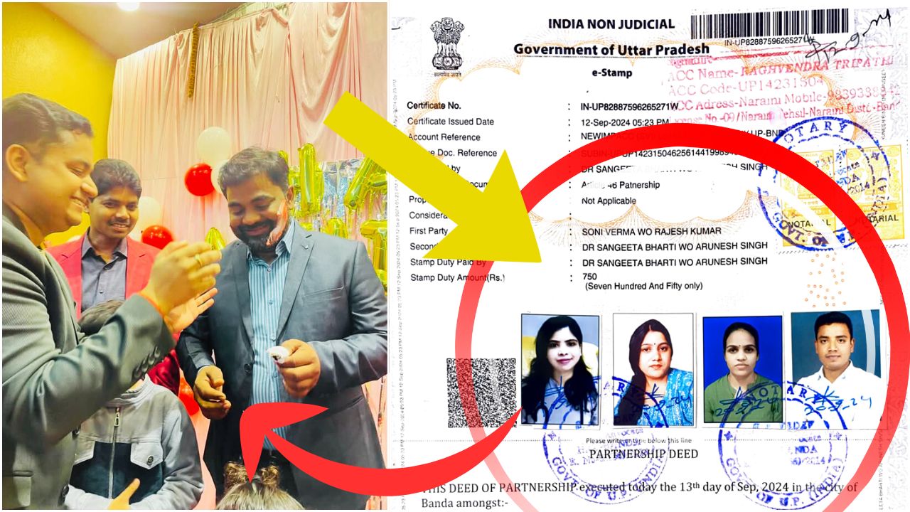 Banda Corruption Exposed