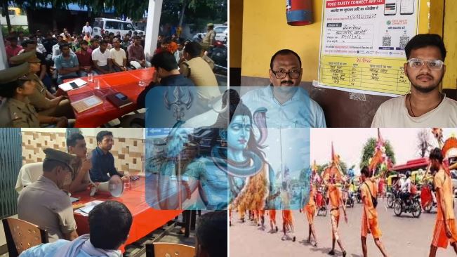 “Kawad Security Sambhal