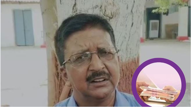 Bribery in DM Office