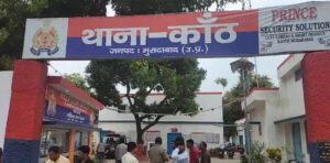 MURADABAD YOUTH MURDER: कांठ निवासी विनीत की हत्या