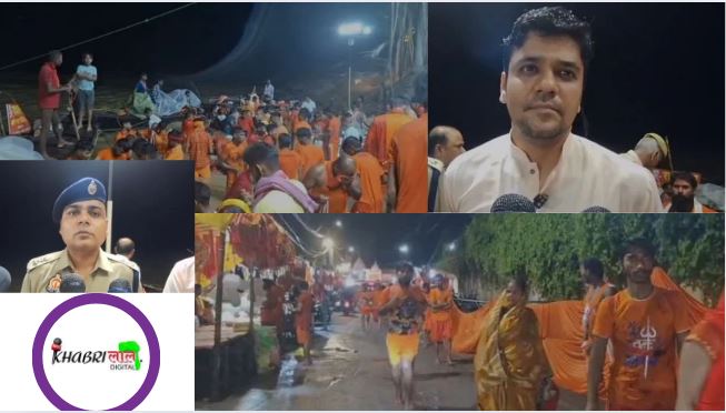 Kanwar Yatra 2025: गाजीपुर