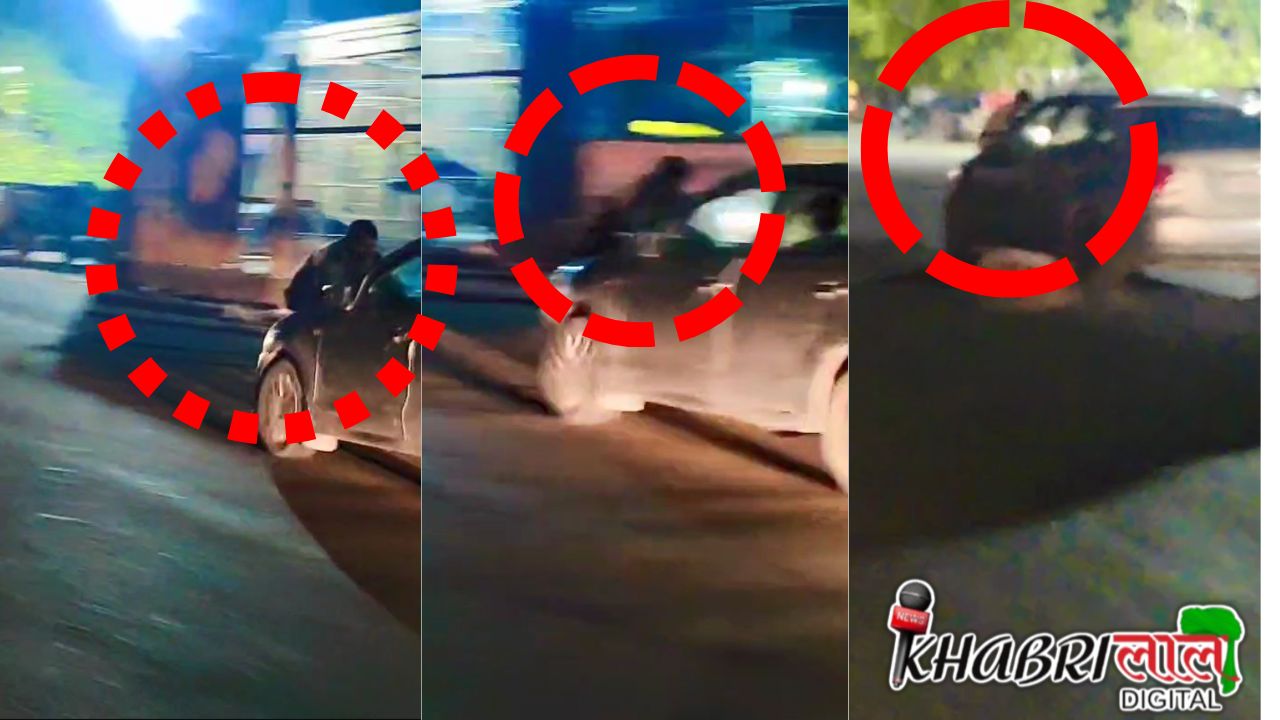 Bareilly News जानलेवा हमला, होमगार्ड के जवान को कार के बोनट पर लटकाकर 4 किमी तक घसीटा