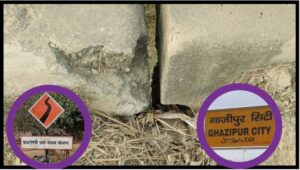 Sadak-पुलिया पर दौड़ रही ट्रकें