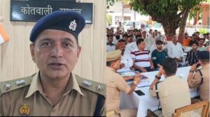 Moharram-ASP ने मुस्लिम धर्म गुरुओं के साथ की बैठक