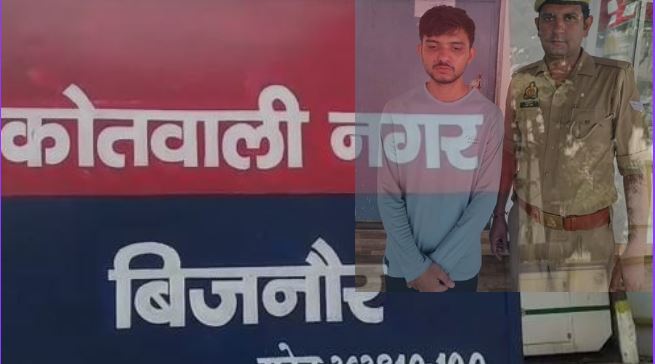 Fake Threat BJP Bijnor