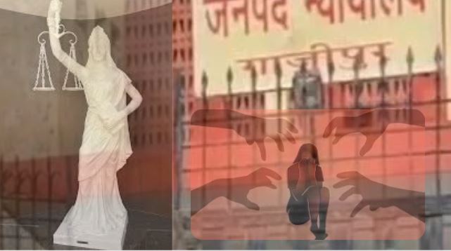 Gangrape Verdict Ghazipur