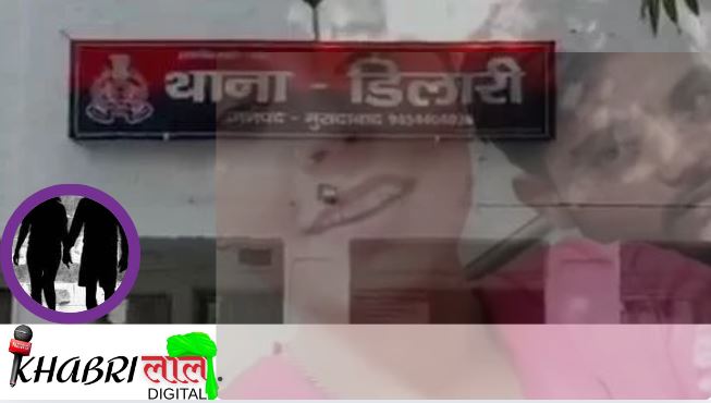 Viral Video: प्रेमी युगल का मोहब्बत वीडियो वायरल