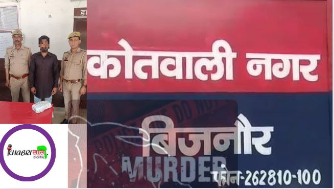 Kaziwala Murder Case