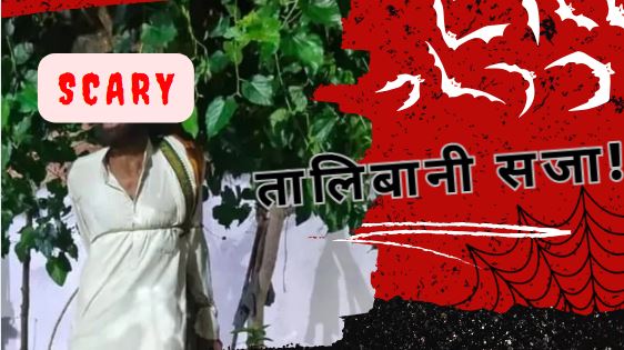 Maulana Justice-पीलीभीत