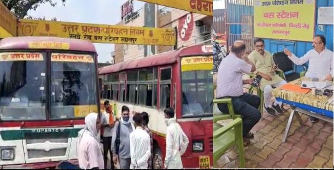 BusStand Saharanpur-विधायक राजीव गुंबर की लताड़