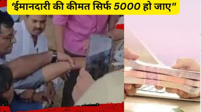 EWS Certificate Bribery: मुरादाबाद