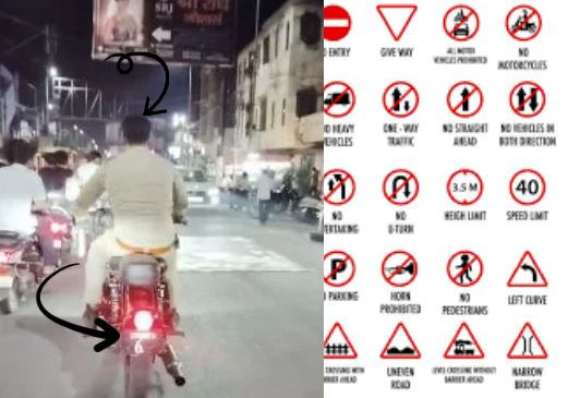 Traffic Rules Violation by Policeman in Bijnor